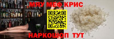 таблы Канаш