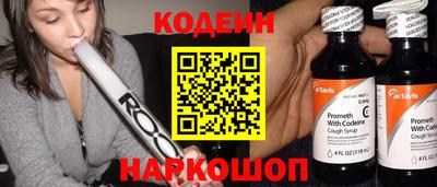 таблы Канаш