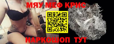марки nbome Камышлов