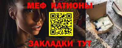 таблы Канаш