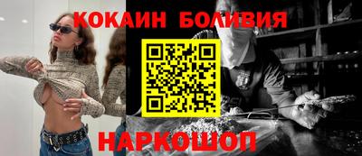 марки nbome Камышлов