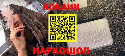 таблы Канаш