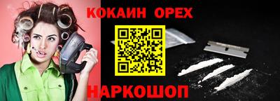 jwh Кандалакша
