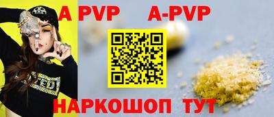 марки nbome Камышлов
