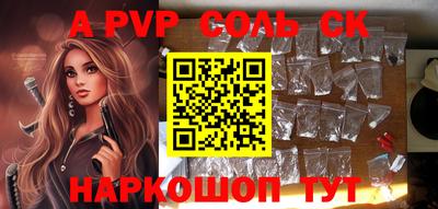 марки nbome Камышлов