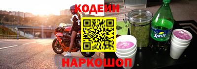 марки nbome Камышлов