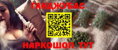 таблы Канаш