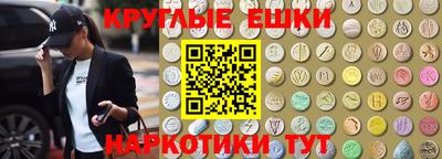 таблы Канаш