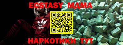 марки nbome Камышлов