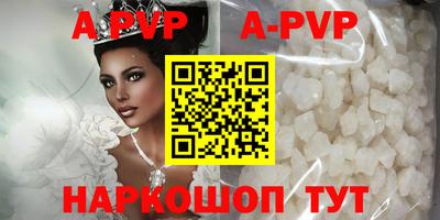 марки nbome Камышлов