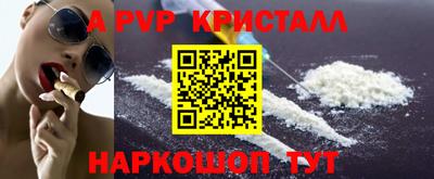 таблы Канаш