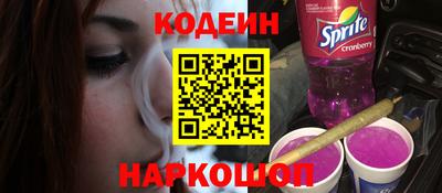 марки nbome Камышлов