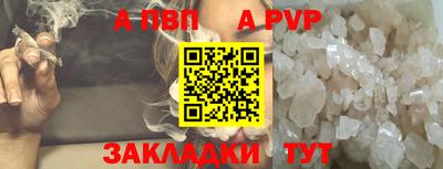 таблы Канаш
