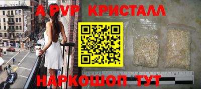 таблы Канаш