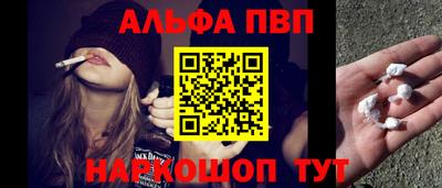 таблы Канаш