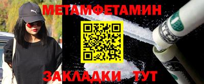 таблы Канаш