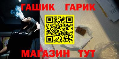 таблы Канаш
