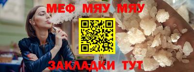 марки nbome Камышлов