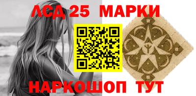 таблы Канаш