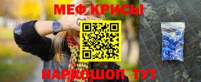 таблы Канаш