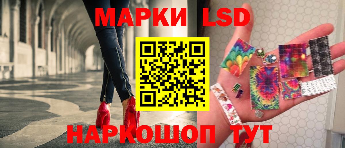 Лсд 25 экстази  LSD-25 экстази ecstasy  LSD-25 экстази кислота  Вход с VPN  Крымск 