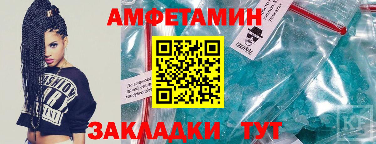 Первитин витя  Вход с VPN  Крымск 