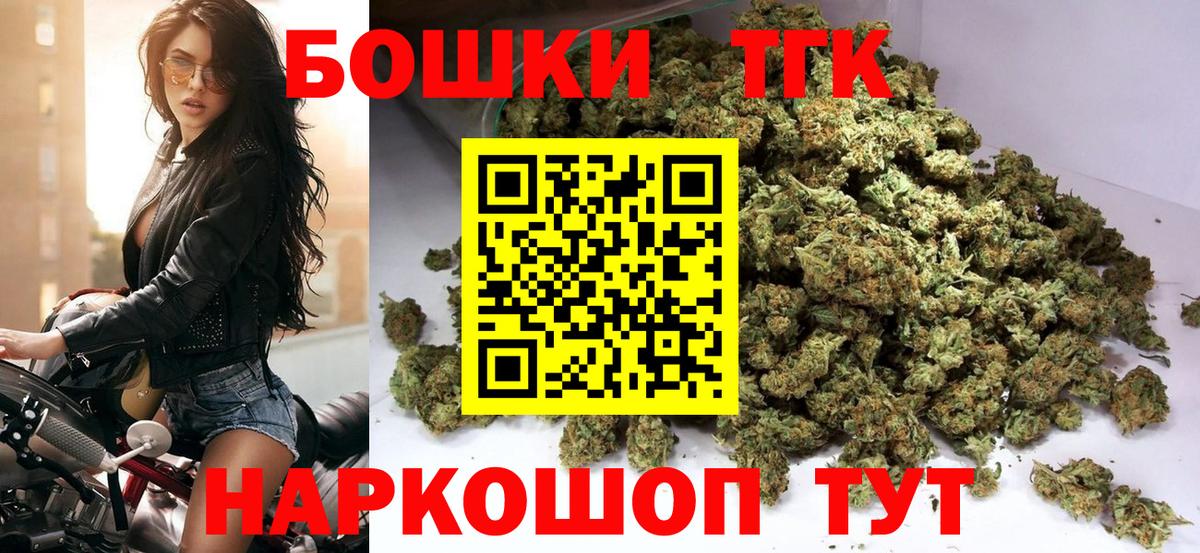 Шишки марихуана LSD WEED Крымск